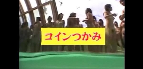  Japan Nude Swimming and Aquatic Competitions 2